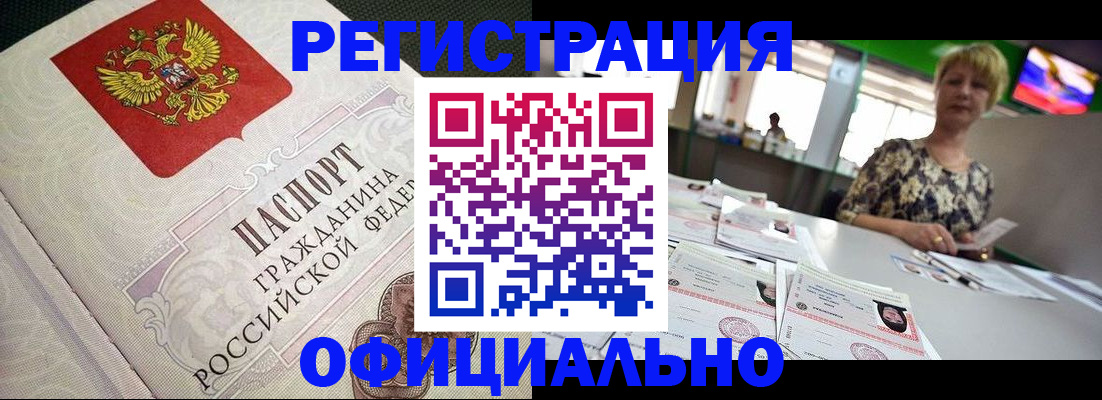 пропишу в квартире в Ясногорске